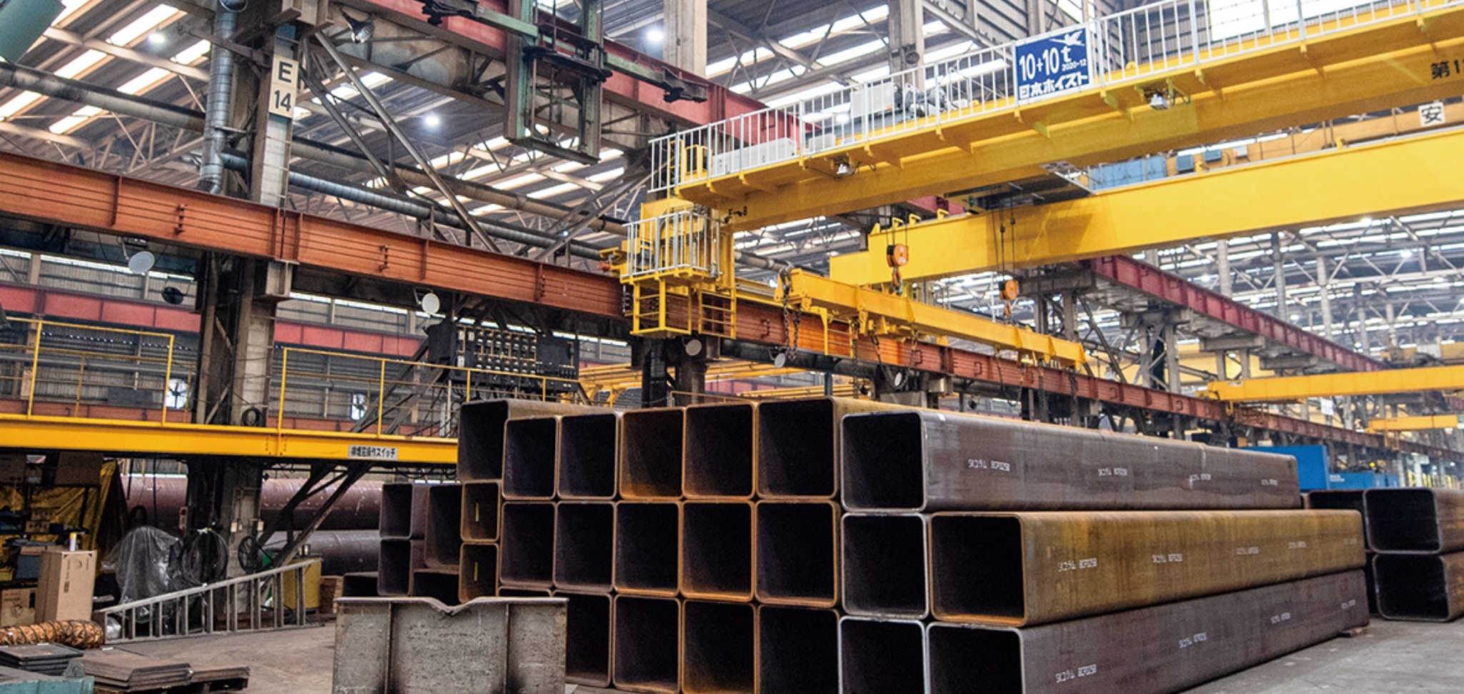 ヤマネ鉄工建設スライダー